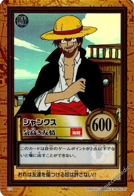 C14 · Shanks · Noble Friendship front