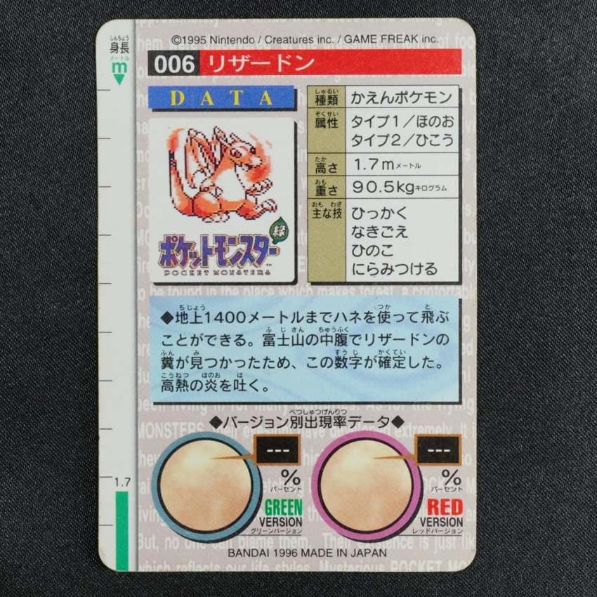 red Charizard reverse