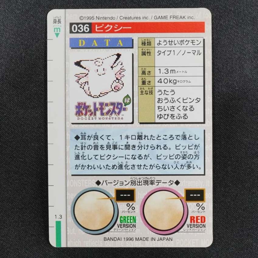 red Clefable reverse