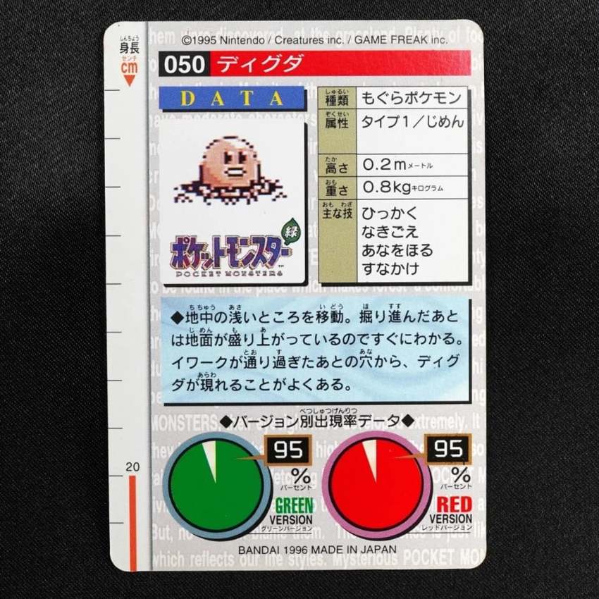 green Diglett reverse