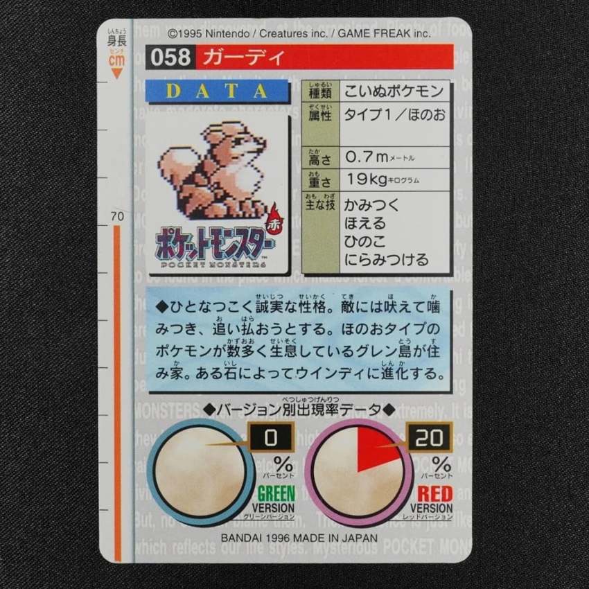 red Growlithe reverse