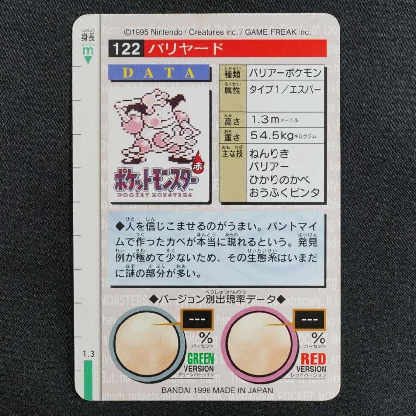 green Mr. Mime reverse