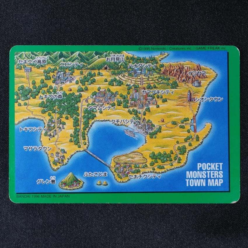 Venusaur Title reverse