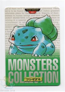 green Bulbasaur front