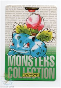 green Ivysaur front