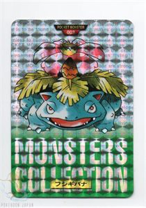 green Venusaur front