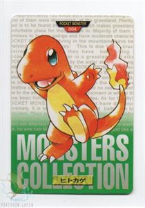 green Charmander front