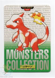 green Charmeleon front