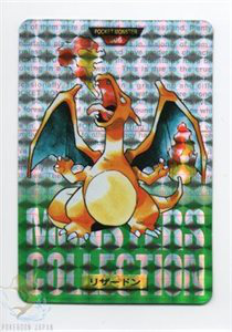 green Charizard front