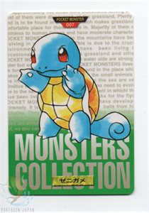 green Squirtle front