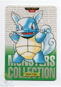 green Wartortle front