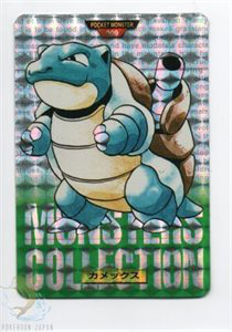 green Blastoise front