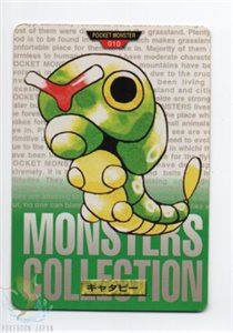 green Caterpie front
