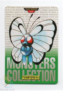 green Butterfree front