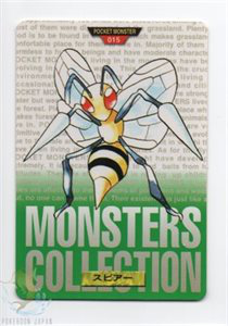 green Beedrill front