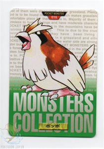 green Pidgey front