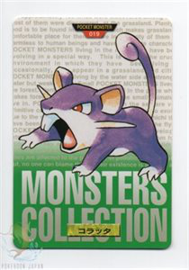 green Rattata front