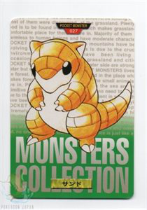 green Sandshrew front