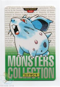 green Nidoran♀ front