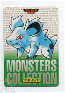 green Nidorina front