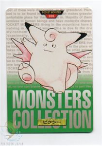 green Clefable front