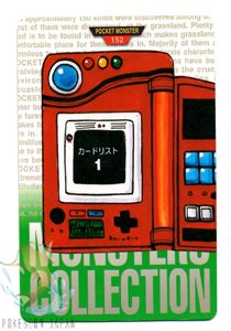 Card list 1 front