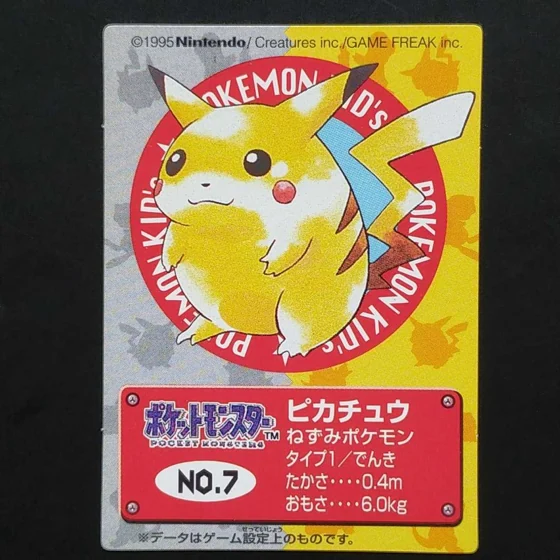 Pokémon Kids · Part 3 front or recorded specimen detail