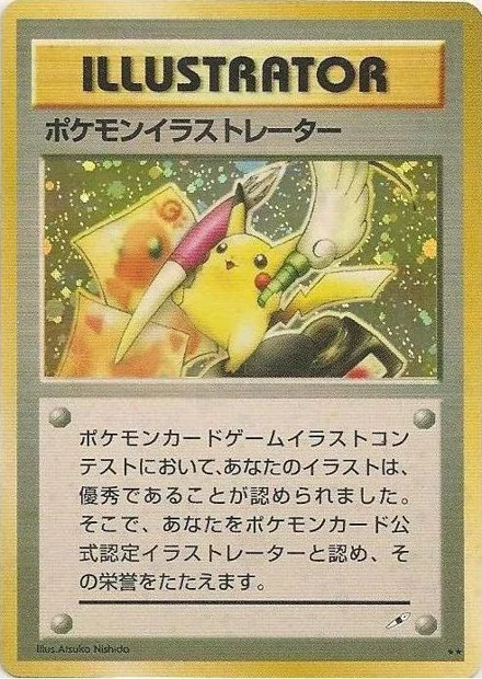 Pokémon Illustrator front or recorded specimen detail