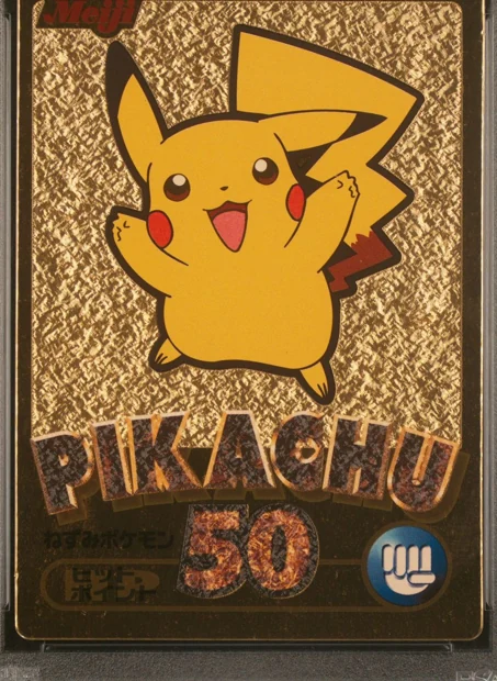 Meiji · GOLD foil front or recorded specimen detail